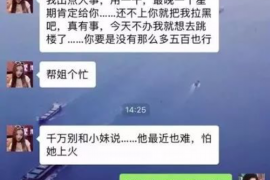 黑河对付老赖：刘小姐被老赖拖欠货款