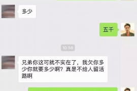 黑河专业要账公司如何查找老赖？